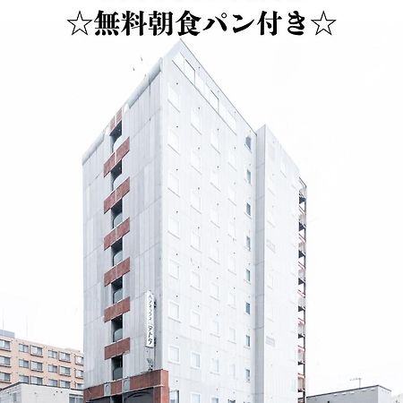 Tabist Annex Hotel Tetora Hakodate Buitenkant foto
