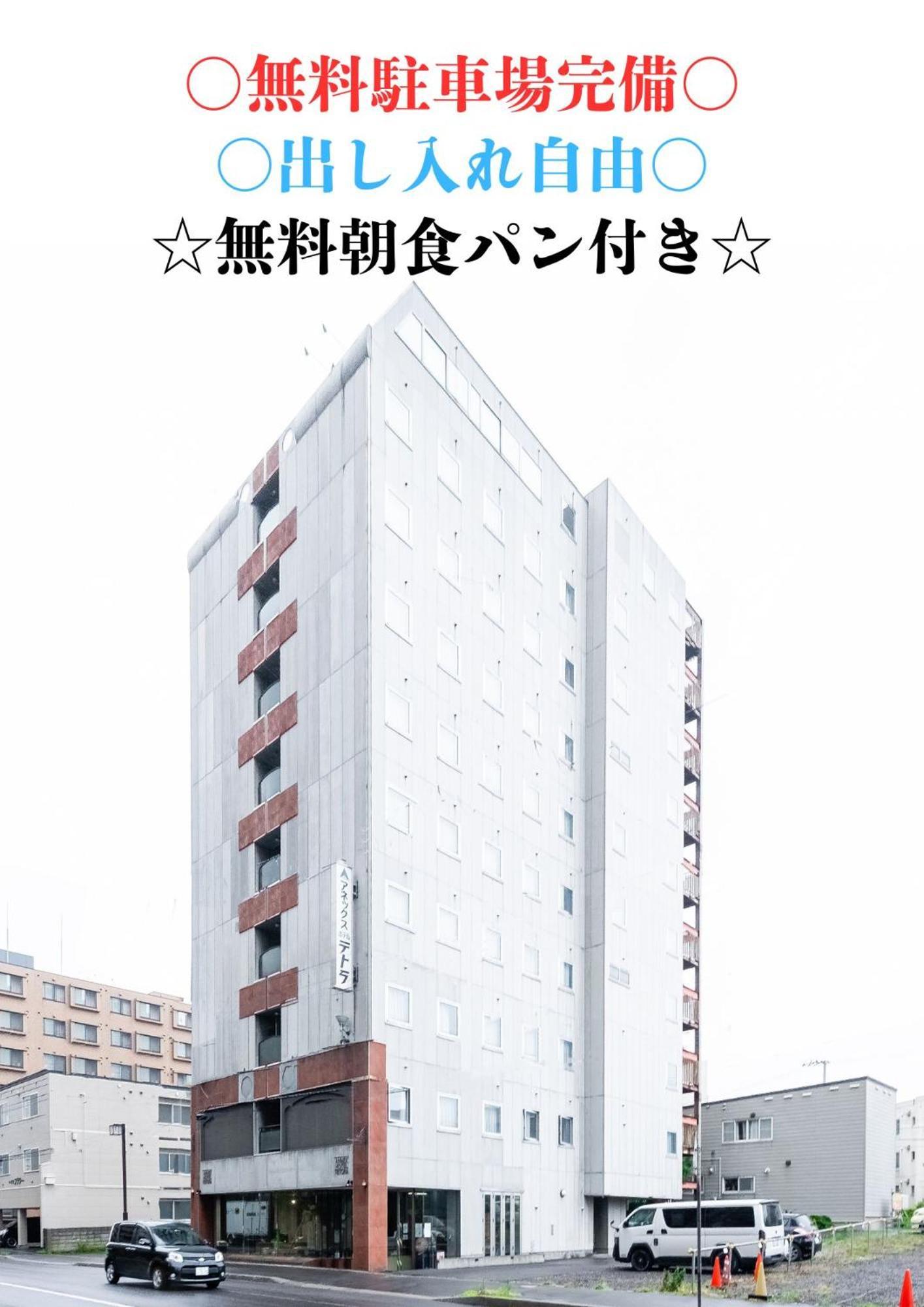 Tabist Annex Hotel Tetora Hakodate Buitenkant foto